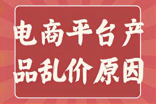 可惜内马尔这球推偏了！不然又是一个名场面！